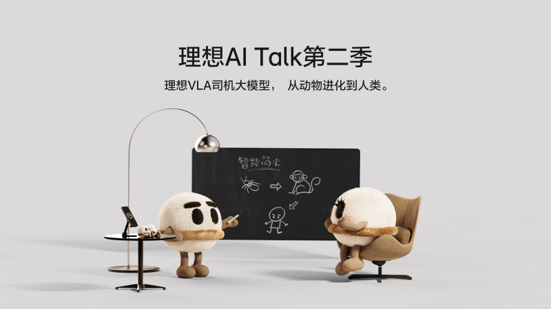 MG冰球突破AI