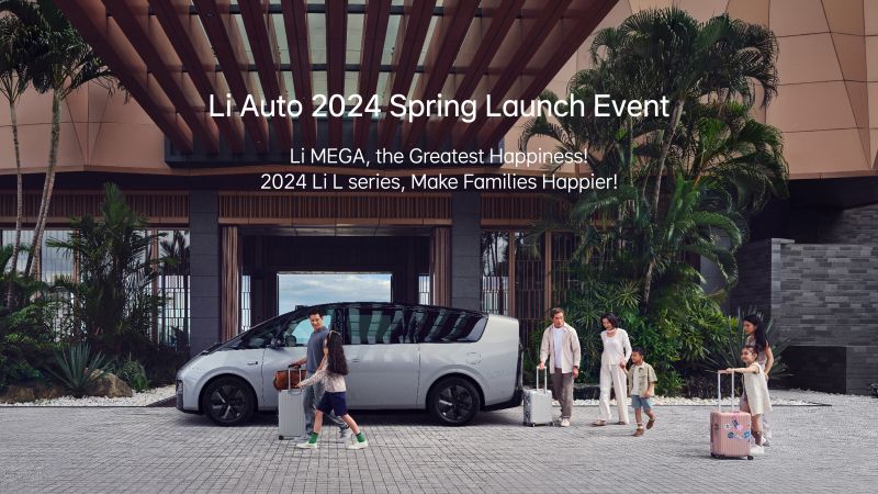 MG冰球突破汽车2024春季发布会（英文）