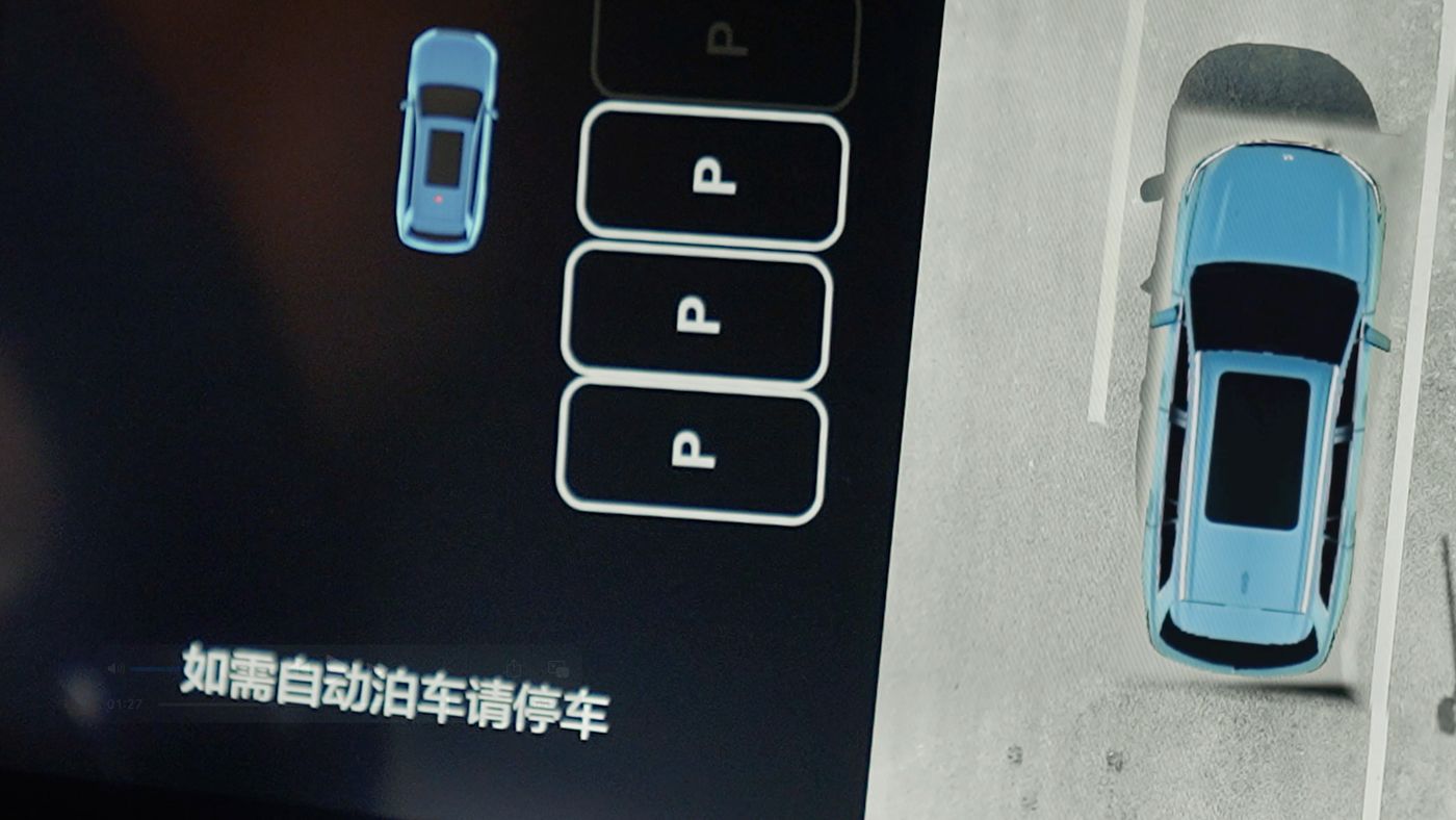 MG冰球突破AD高级辅助驾驶
