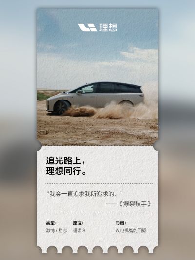 MG冰球突破社区_MG冰球突破汽车