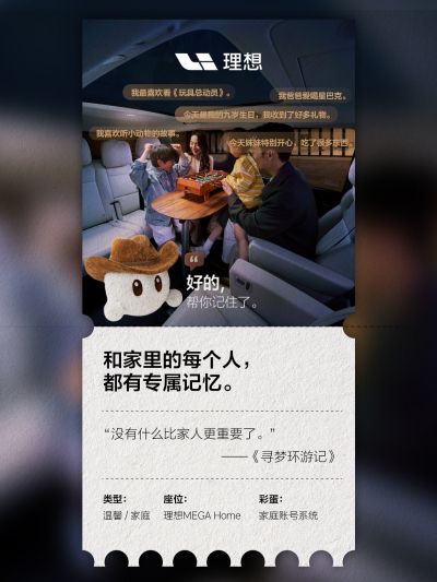 MG冰球突破社区_MG冰球突破汽车